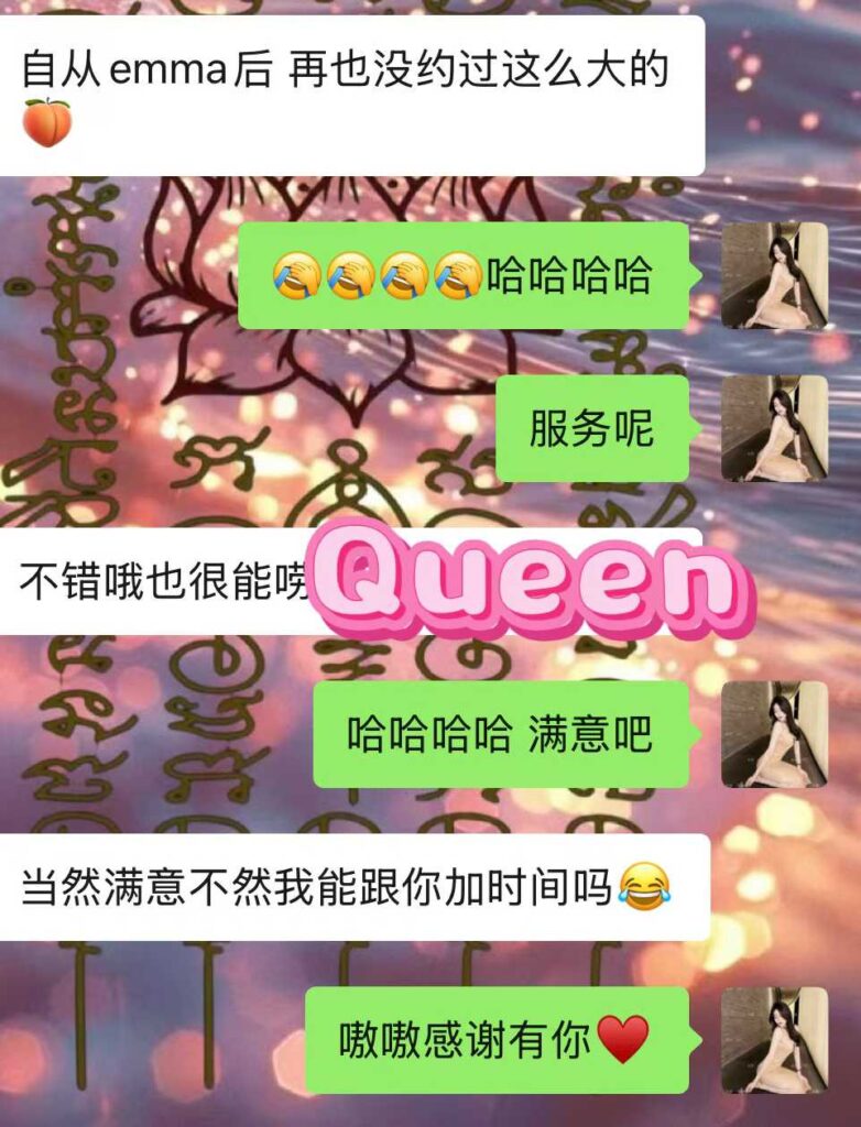 GF宝藏仙女Queen♥️御姐卡戴珊风 多伦多Toronto-第6张